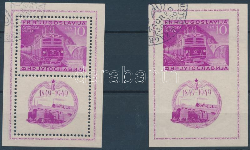 Lot 5719 - Yugoslavia Worldwide philately and postal history - Yugoslavia - Darabanth Co Ltd Major Auction of stamps, postcards and other collectibles #26 Lot 5719 - Yugoslavia Worldwide philately and postal history - Yugoslavia - Darabanth Co Ltd Major Auction of stamps, postcards and other collectibles #26