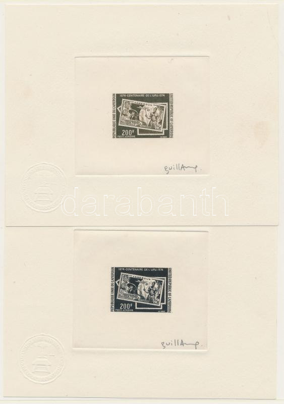 Lot 7095 - camerun philately and postal history world - camerun - Darabanth Co Ltd Online auction of stamps, postcards and other collectibles #288 Lot 7095 - camerun philately and postal history world - camerun - Darabanth Co Ltd Online auction of stamps, postcards and other collectibles #288