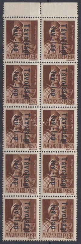 Lot 77 - Hungary single hungarian issues at a very low starting price -  Darabanth Co Ltd Online auction of stamps, postcards and other collectibles #287 