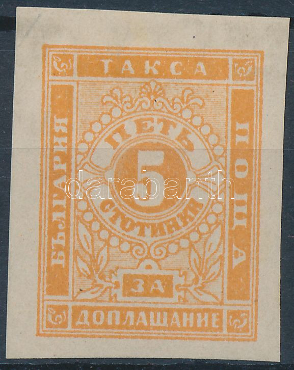 Lot 6389 - Bulgaria Philately and postal history world - Bulgaria -  Darabanth Co Ltd Stamps, Coins and Postcards Mail Auction #284