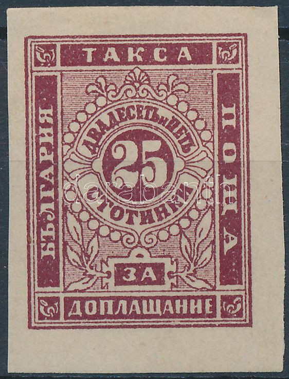 Lot 6390 - Bulgaria Philately and postal history world - Bulgaria -  Darabanth Co Ltd Stamps, Coins and Postcards Mail Auction #284