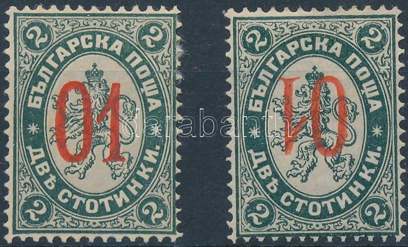 Lot 6395 - Bulgaria Philately and postal history world - Bulgaria -  Darabanth Co Ltd Stamps, Coins and Postcards Mail Auction #284