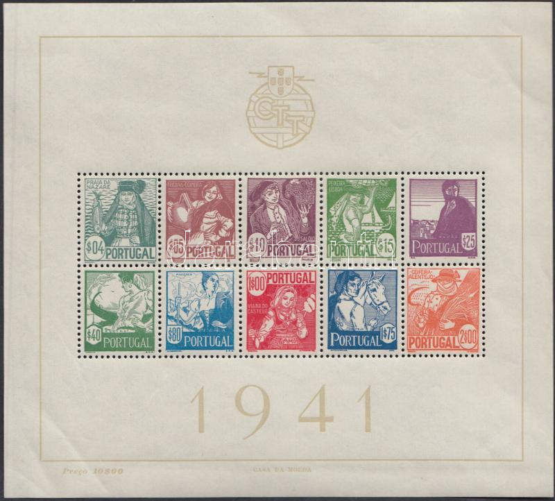 Lot 7828 - Portugal philately and postal history world - portugal -  Darabanth Co Ltd Online auction of stamps, postcards and other collectibles #288 