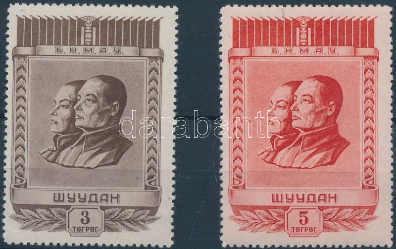 Lot 5643 - mongolia philately and postal history world - mongolia - Darabanth Co Ltd Online auction of stamps, postcards and other collectibles #286 Lot 5643 - mongolia philately and postal history world - mongolia - Darabanth Co Ltd Online auction of stamps, postcards and other collectibles #286