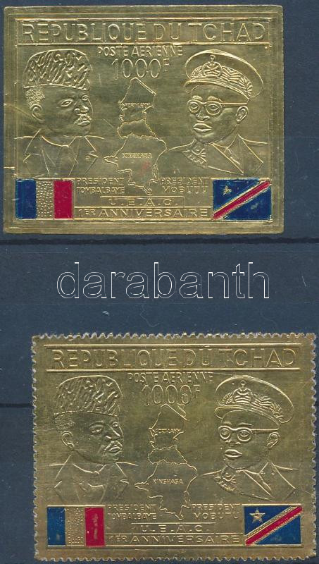 Lot 6446 - Chad Philately and postal history world - Chad - Darabanth Co Ltd Stamps, Coins and Postcards Mail Auction #283 Lot 6446 - Chad Philately and postal history world - Chad - Darabanth Co Ltd Stamps, Coins and Postcards Mail Auction #283