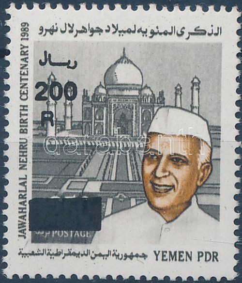 Lot 7278 - republic of jemen philately and postal history world - republic of jemen - Darabanth Co Ltd Online auction of stamps, postcards and other collectibles #285 Lot 7278 - republic of jemen philately and postal history world - republic of jemen - Darabanth Co Ltd Online auction of stamps, postcards and other collectibles #285