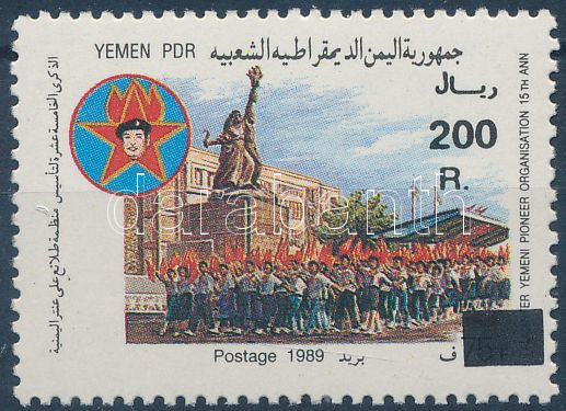 Lot 6707 - republic of jemen philately and postal history world - republic of jemen -  Darabanth Co Ltd Online auction of stamps, postcards and other collectibles #287 