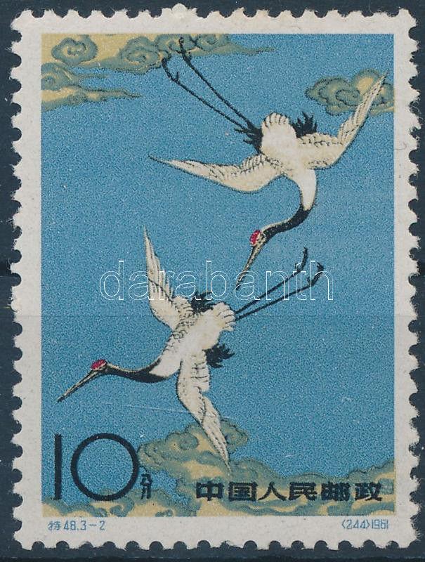 Lot 7379 - prc china philately and postal history world - prc china -  Darabanth Co Ltd Online auction of stamps, postcards and other collectibles #285 