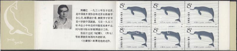 Lot 7396 - prc china philately and postal history world - prc china -  Darabanth Co Ltd Online auction of stamps, postcards and other collectibles #285 