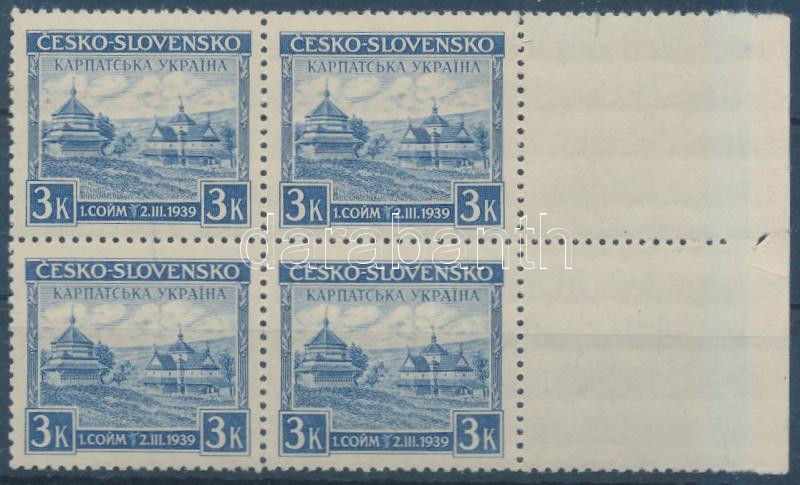 Lot 5761 - carpathian ukraine Worldwide philately and postal history - Carpatho-Ukraine -  Darabanth Co Ltd Major Auction of stamps, postcards and other collectibles #26 