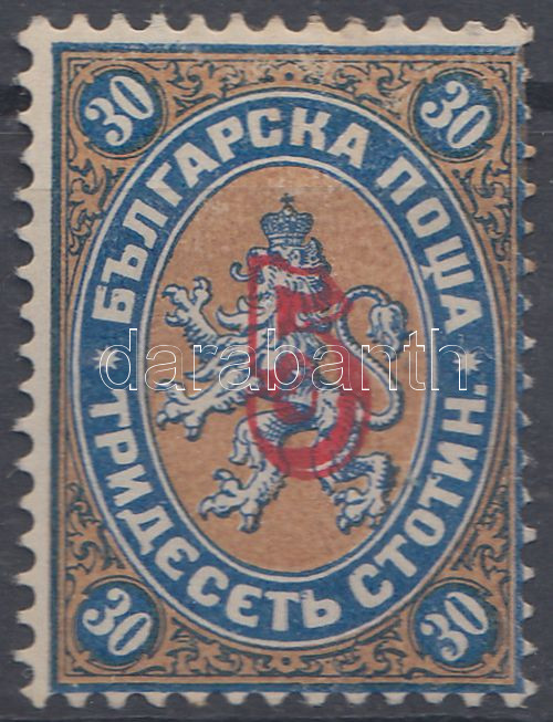Lot 5307 - Bulgaria Worldwide philately and postal history - Bulgaria - Darabanth Co Ltd Major Auction of stamps, postcards and other collectibles #26 Lot 5307 - Bulgaria Worldwide philately and postal history - Bulgaria - Darabanth Co Ltd Major Auction of stamps, postcards and other collectibles #26