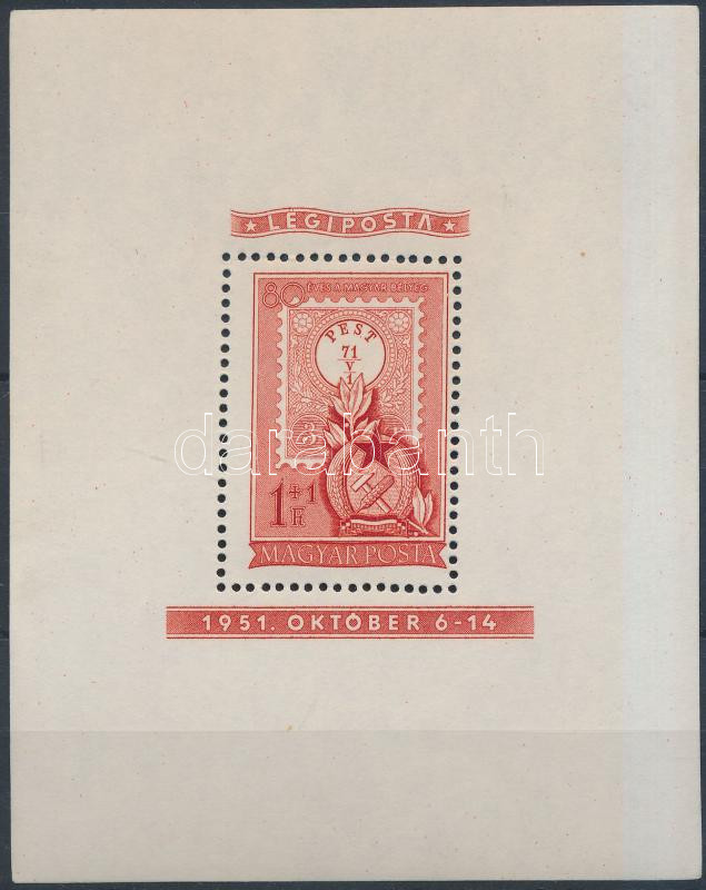 Lot 81 - Hungary single hungarian issues at a very low starting price -  Darabanth Co Ltd Online auction of stamps, postcards and other collectibles #287 