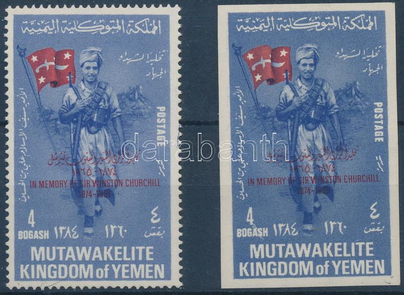 Lot 7280 - kingdom of jemen philately and postal history world - kingdom of jemen - Darabanth Co Ltd Online auction of stamps, postcards and other collectibles #285 Lot 7280 - kingdom of jemen philately and postal history world - kingdom of jemen - Darabanth Co Ltd Online auction of stamps, postcards and other collectibles #285