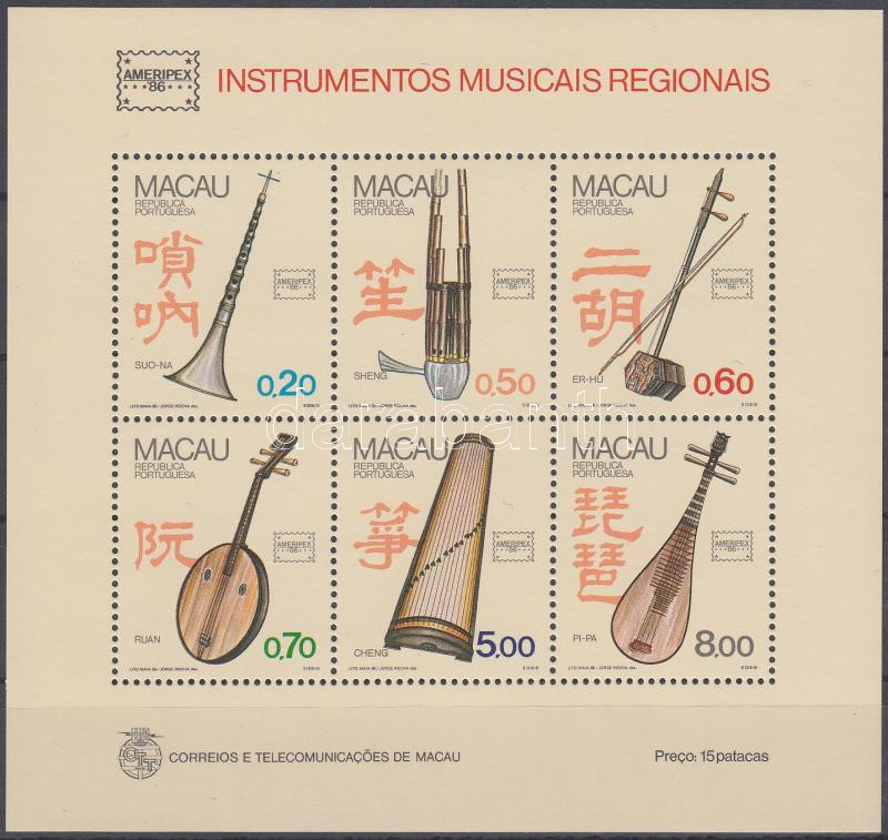 Lot 7375 - macau philately and postal history world - macau -  Darabanth Co Ltd Online auction of stamps, postcards and other collectibles #288 