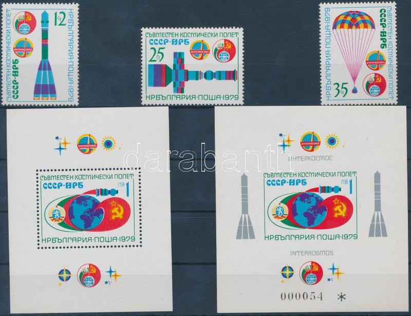 Lot 6565 - Bulgaria Philately and postal history world - Bulgaria -  Darabanth Co Ltd Online auction of stamps, postcards and other collectibles #288 