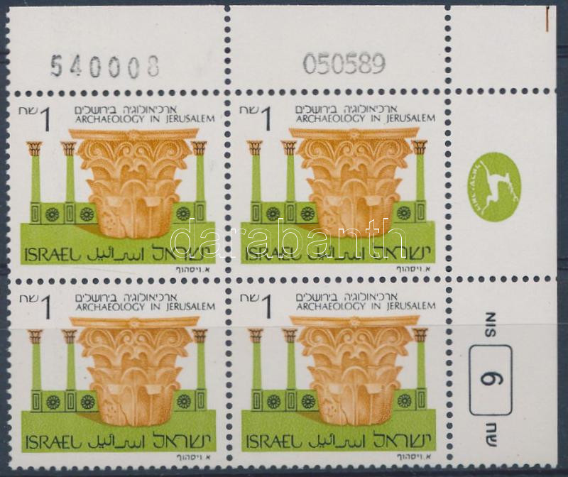 Lot 7255 - Israel philately and postal history world - israel - Darabanth Co Ltd Online auction of stamps, postcards and other collectibles #285 Lot 7255 - Israel philately and postal history world - israel - Darabanth Co Ltd Online auction of stamps, postcards and other collectibles #285