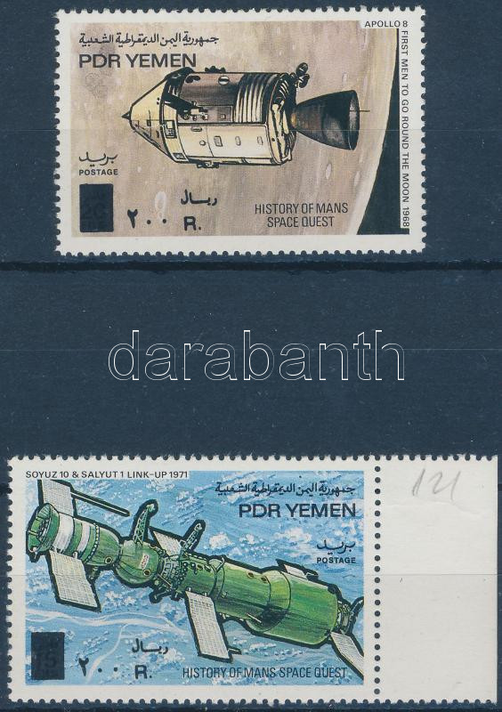 Lot 7038 - republic of jemen philately and postal history world - republic of jemen - Darabanth Co Ltd Online auction of stamps, postcards and other collectibles #288 Lot 7038 - republic of jemen philately and postal history world - republic of jemen - Darabanth Co Ltd Online auction of stamps, postcards and other collectibles #288