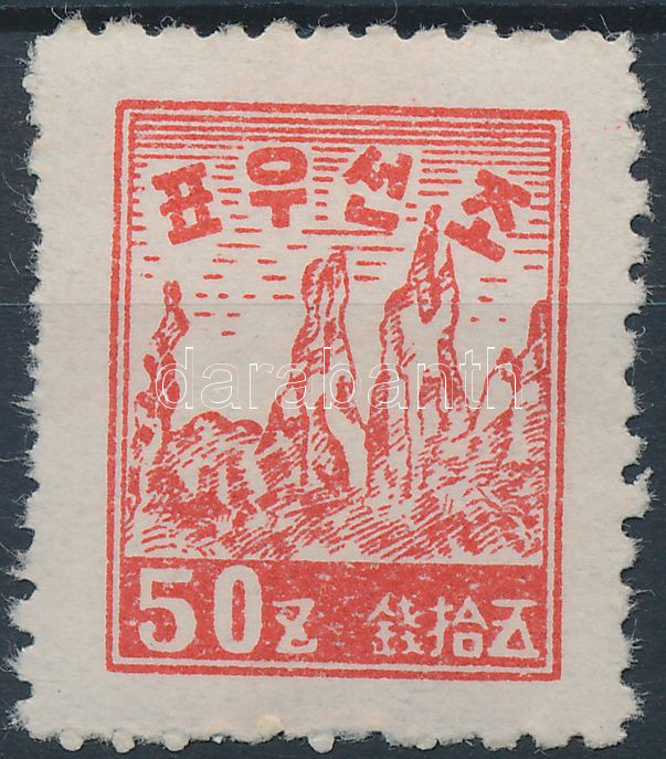 Lot 5392 - north korea Worldwide philately and postal history - North Korea - Darabanth Co Ltd Major Auction of stamps, postcards and other collectibles #26 Lot 5392 - north korea Worldwide philately and postal history - North Korea - Darabanth Co Ltd Major Auction of stamps, postcards and other collectibles #26