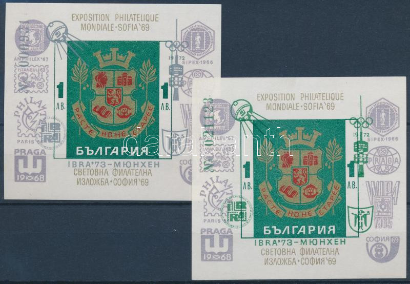 Lot 6561 - Bulgaria Philately and postal history world - Bulgaria -  Darabanth Co Ltd Online auction of stamps, postcards and other collectibles #288 