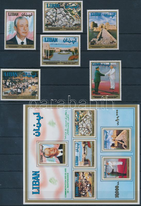 Lot 7630 - Lebanon philately and postal history world - lebanon - Darabanth Co Ltd Online auction of stamps, postcards and other collectibles #285 Lot 7630 - Lebanon philately and postal history world - lebanon - Darabanth Co Ltd Online auction of stamps, postcards and other collectibles #285