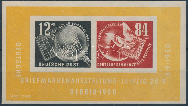 Lot 7096 - GDR philately and postal history world - gdr - Darabanth Co Ltd Online auction of stamps, postcards and other collectibles #287 Lot 7096 - GDR philately and postal history world - gdr - Darabanth Co Ltd Online auction of stamps, postcards and other collectibles #287