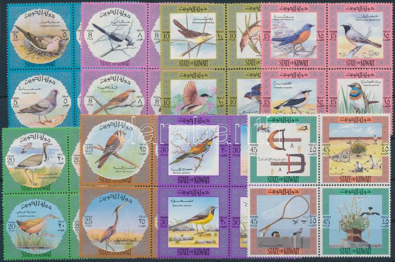 Lot 6819 - kuwait philately and postal history world - kuwait -  Darabanth Co Ltd Online auction of stamps, postcards and other collectibles #287 
