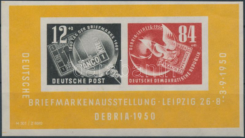 Lot 6390 - GDR Worldwide philately and postal history - GDR -  Darabanth Co Ltd Major Auction of stamps, postcards and other collectibles #26 