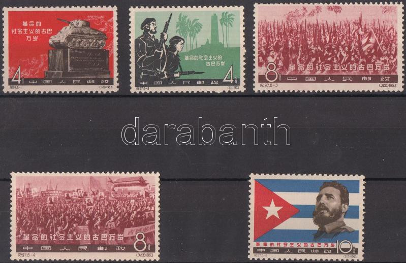 Lot 7384 - prc china philately and postal history world - prc china -  Darabanth Co Ltd Online auction of stamps, postcards and other collectibles #285 
