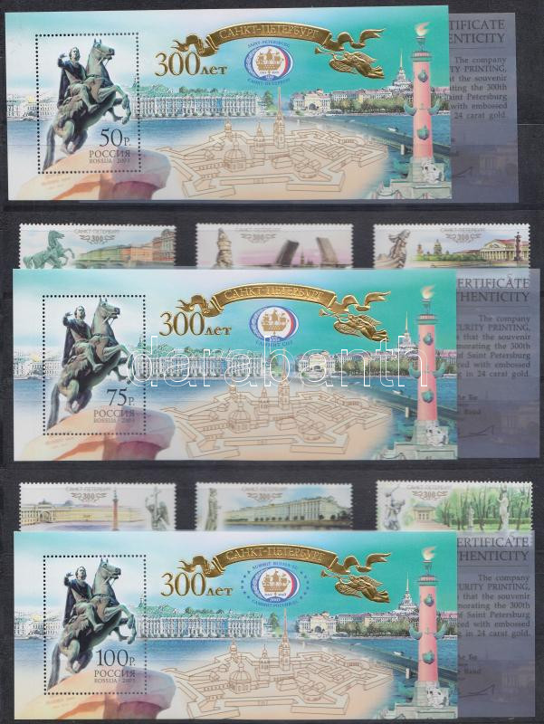 Lot 7735 - Russia philately and postal history world - russia -  Darabanth Co Ltd Online auction of stamps, postcards and other collectibles #288 