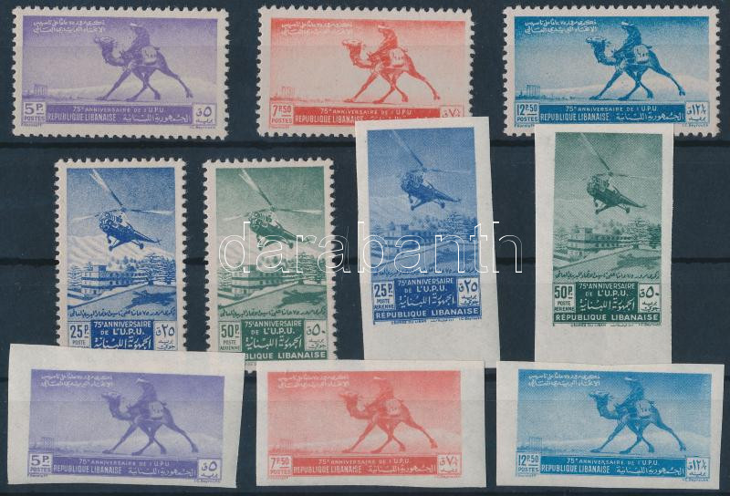 Lot 5870 - Lebanon Worldwide philately and postal history - Lebanon -  Darabanth Co Ltd Major Auction of stamps, postcards and other collectibles #26 