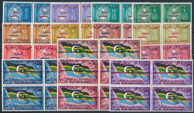 Lot 6665 - south jemen philately and postal history world - south jemen - Darabanth Co Ltd Online auction of stamps, postcards and other collectibles #288 Lot 6665 - south jemen philately and postal history world - south jemen - Darabanth Co Ltd Online auction of stamps, postcards and other collectibles #288