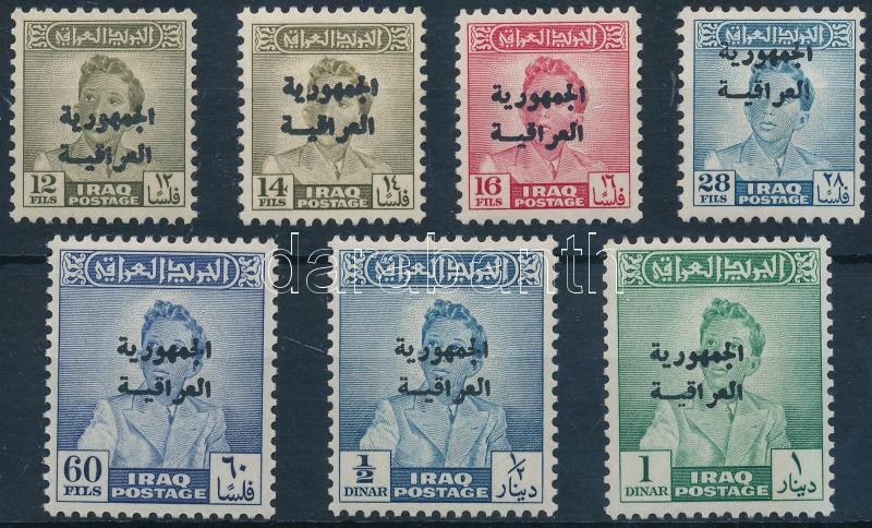 Lot 6931 - Iraq philately and postal history world - iraq - Darabanth Co Ltd Stamps, Coins and Postcards Mail Auction #283 Lot 6931 - Iraq philately and postal history world - iraq - Darabanth Co Ltd Stamps, Coins and Postcards Mail Auction #283