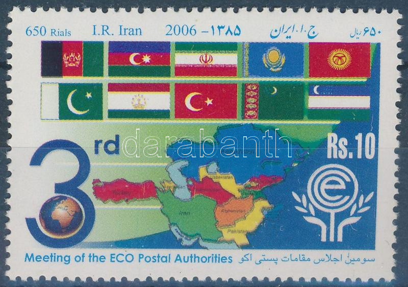 Lot 7767 - pakistan philately and postal history world - pakistan -  Darabanth Co Ltd Online auction of stamps, postcards and other collectibles #288 