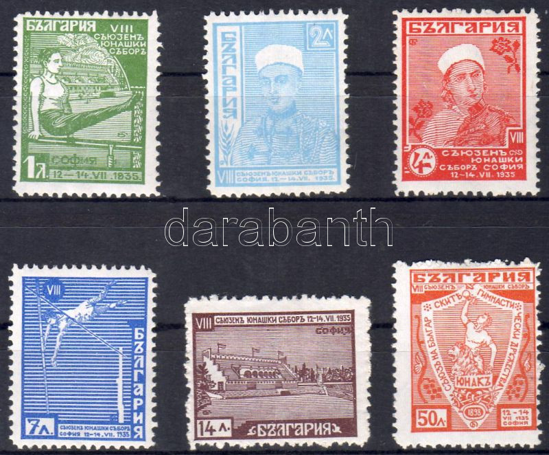 Lot 5323 - Bulgaria Worldwide philately and postal history - Bulgaria - Darabanth Co Ltd Major Auction of stamps, postcards and other collectibles #26 Lot 5323 - Bulgaria Worldwide philately and postal history - Bulgaria - Darabanth Co Ltd Major Auction of stamps, postcards and other collectibles #26