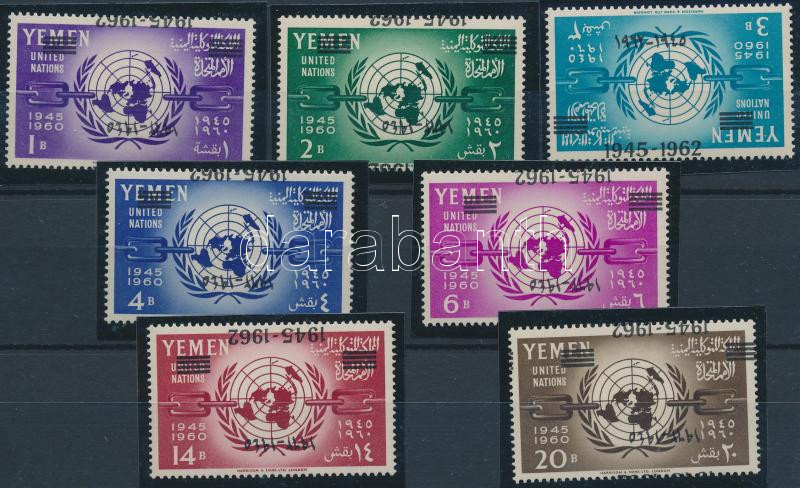 Lot 5701 - yemen arab republic Worldwide philately and postal history - Yemen Arab Republic - Darabanth Co Ltd Major Auction of stamps, postcards and other collectibles #26 Lot 5701 - yemen arab republic Worldwide philately and postal history - Yemen Arab Republic - Darabanth Co Ltd Major Auction of stamps, postcards and other collectibles #26
