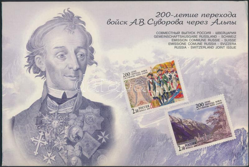 Lot 7720 - Russia philately and postal history world - russia -  Darabanth Co Ltd Online auction of stamps, postcards and other collectibles #288 
