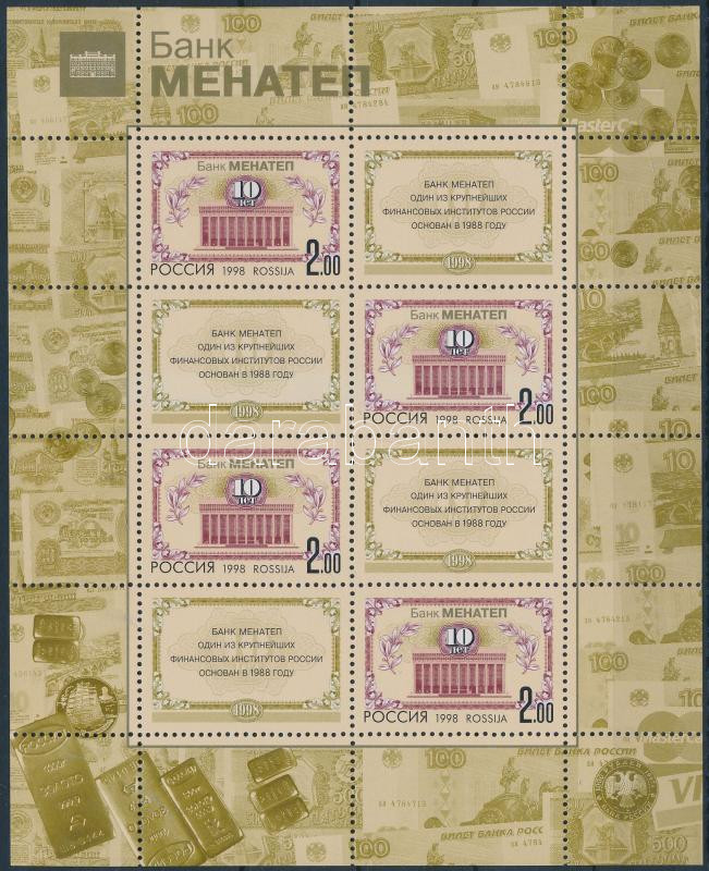 Lot 7185 - Russia philately and postal history world - russia - Darabanth Co Ltd Online auction of stamps, postcards and other collectibles #287 Lot 7185 - Russia philately and postal history world - russia - Darabanth Co Ltd Online auction of stamps, postcards and other collectibles #287