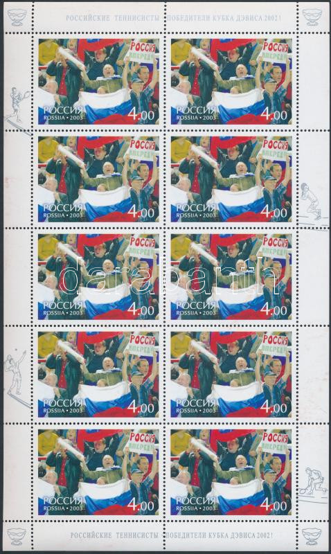 Lot 7191 - Russia philately and postal history world - russia - Darabanth Co Ltd Online auction of stamps, postcards and other collectibles #287 Lot 7191 - Russia philately and postal history world - russia - Darabanth Co Ltd Online auction of stamps, postcards and other collectibles #287