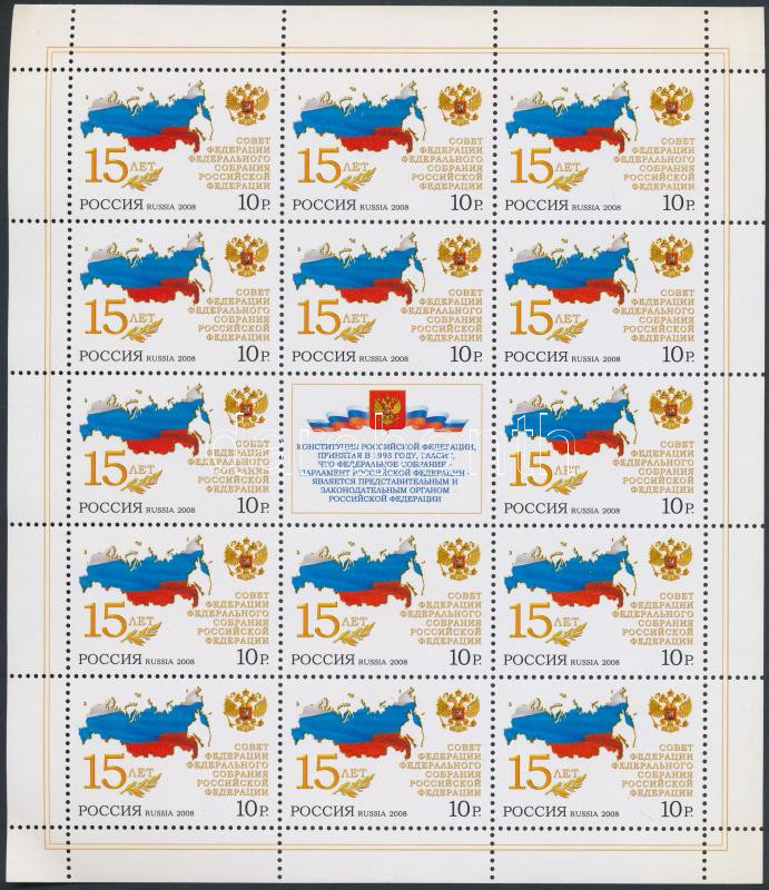 Lot 7758 - Russia philately and postal history world - russia - Darabanth Co Ltd Online auction of stamps, postcards and other collectibles #288 Lot 7758 - Russia philately and postal history world - russia - Darabanth Co Ltd Online auction of stamps, postcards and other collectibles #288