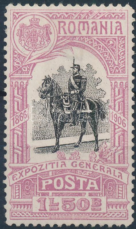 Lot 7874 - Romania philately and postal history world - romania - Darabanth Co Ltd Online auction of stamps, postcards and other collectibles #288 Lot 7874 - Romania philately and postal history world - romania - Darabanth Co Ltd Online auction of stamps, postcards and other collectibles #288