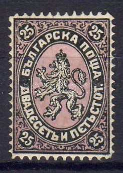Lot 5301 - Bulgaria Worldwide philately and postal history - Bulgaria - Darabanth Co Ltd Major Auction of stamps, postcards and other collectibles #26 Lot 5301 - Bulgaria Worldwide philately and postal history - Bulgaria - Darabanth Co Ltd Major Auction of stamps, postcards and other collectibles #26