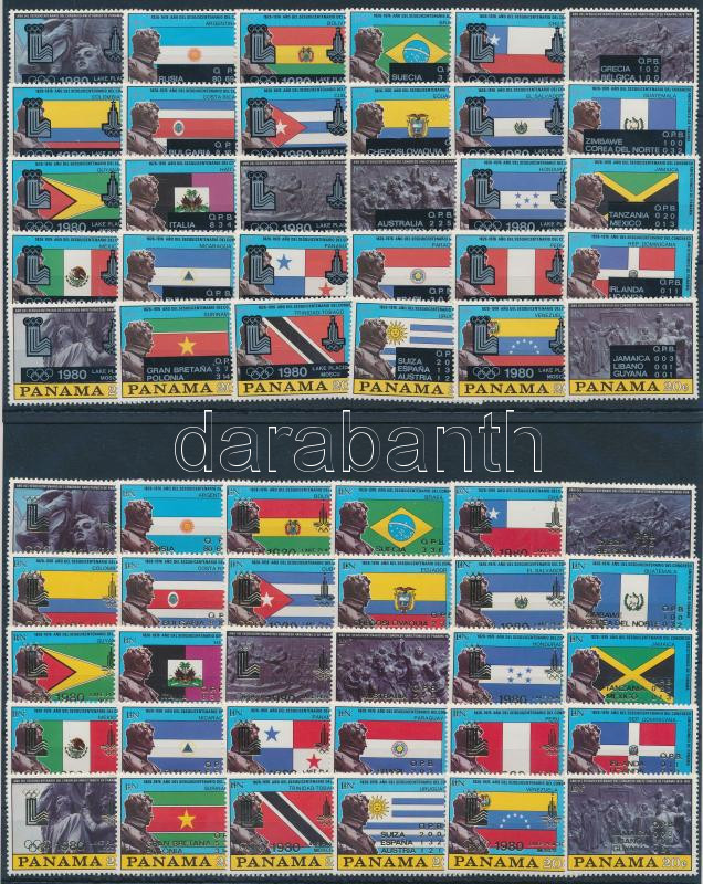 Lot 7772 - panama republic philately and postal history world - panama republic - Darabanth Co Ltd Online auction of stamps, postcards and other collectibles #288 Lot 7772 - panama republic philately and postal history world - panama republic - Darabanth Co Ltd Online auction of stamps, postcards and other collectibles #288