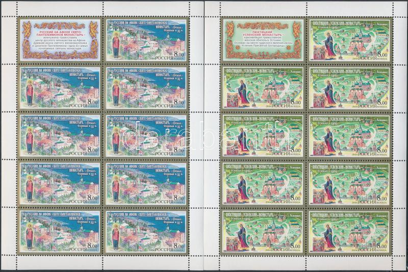 Lot 7740 - Russia philately and postal history world - russia -  Darabanth Co Ltd Online auction of stamps, postcards and other collectibles #288 