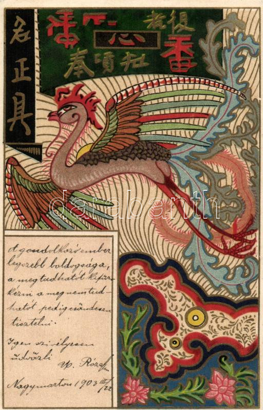 Lot 22476 - postcards topics - art postcards -  Darabanth Co Ltd Major Auction of stamps, postcards and other collectibles #26 
