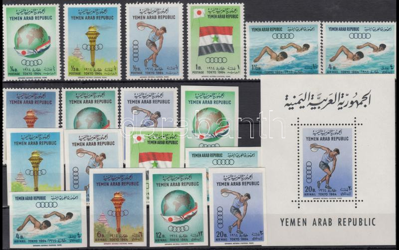 Lot 7032 - yemen arab republic philately and postal history world - yemen arab republic -  Darabanth Co Ltd Online auction of stamps, postcards and other collectibles #288 