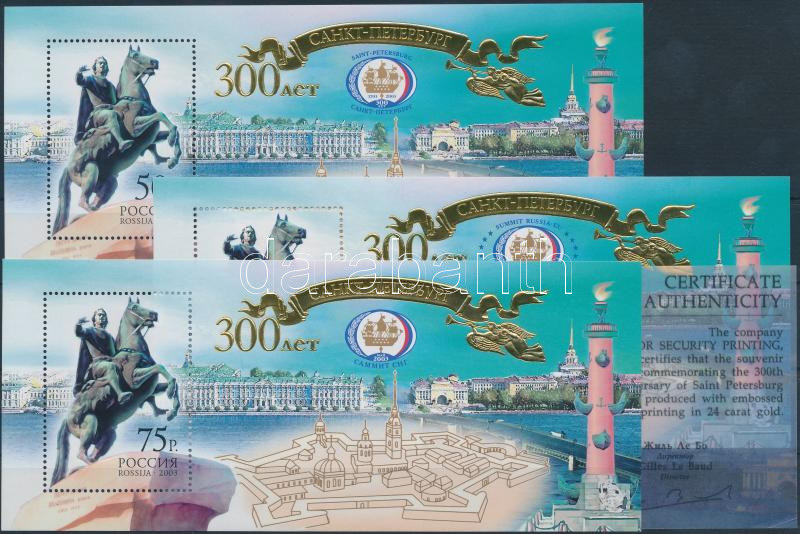 Lot 7734 - Russia philately and postal history world - russia -  Darabanth Co Ltd Online auction of stamps, postcards and other collectibles #288 