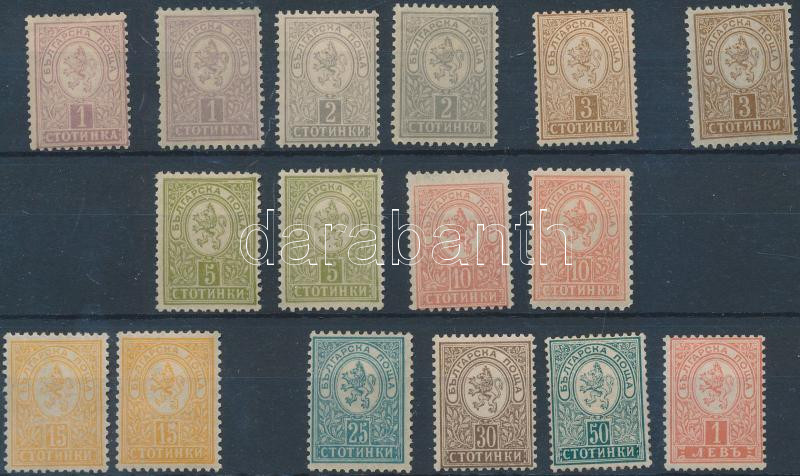 Lot 5308 - Bulgaria Worldwide philately and postal history - Bulgaria - Darabanth Co Ltd Major Auction of stamps, postcards and other collectibles #26 Lot 5308 - Bulgaria Worldwide philately and postal history - Bulgaria - Darabanth Co Ltd Major Auction of stamps, postcards and other collectibles #26