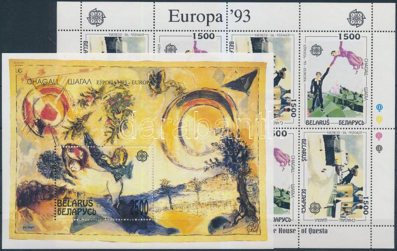 Lot 5201 - belarus philately and postal history world - belarus - Darabanth Co Ltd Online auction of stamps, postcards and other collectibles #286 Lot 5201 - belarus philately and postal history world - belarus - Darabanth Co Ltd Online auction of stamps, postcards and other collectibles #286