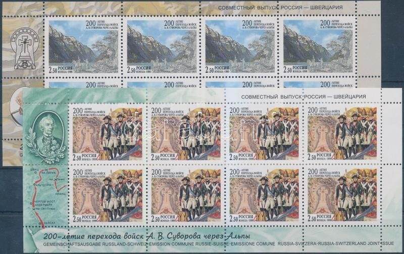 Lot 7723 - Russia philately and postal history world - russia -  Darabanth Co Ltd Online auction of stamps, postcards and other collectibles #288 
