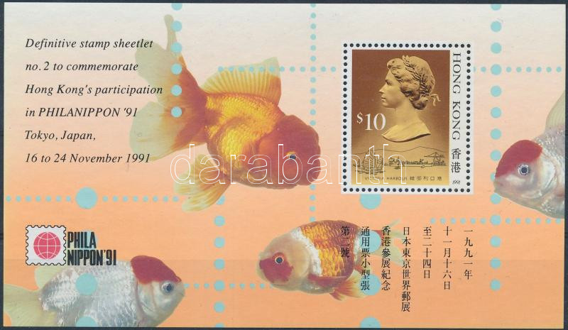 Lot 6937 - Hong Kong philately and postal history world - hong kong - Darabanth Co Ltd Online auction of stamps, postcards and other collectibles #288 Lot 6937 - Hong Kong philately and postal history world - hong kong - Darabanth Co Ltd Online auction of stamps, postcards and other collectibles #288